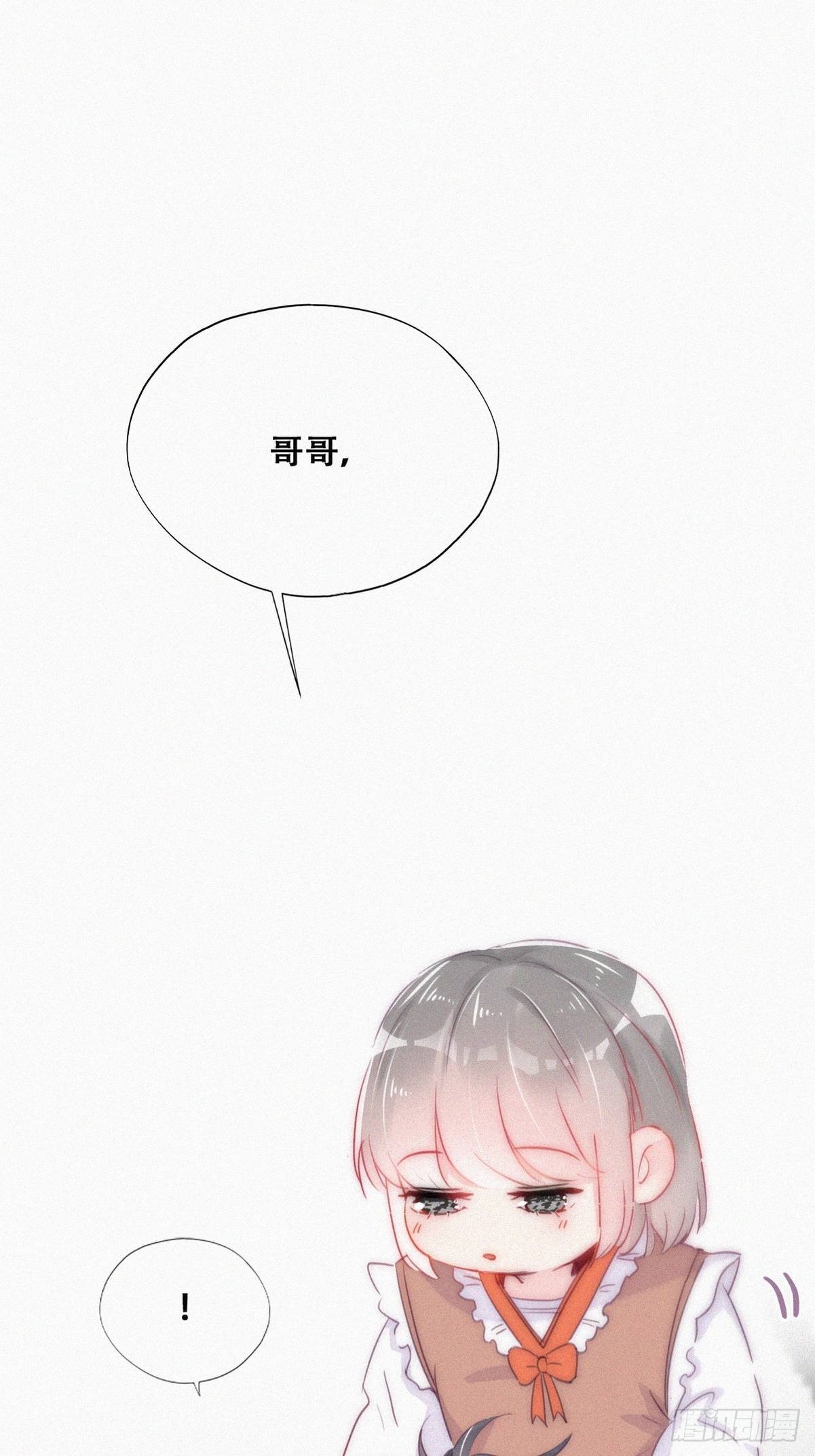 第二季 第5话 另一个小黑27