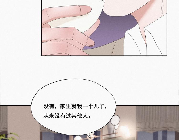 第11话 故人重逢71