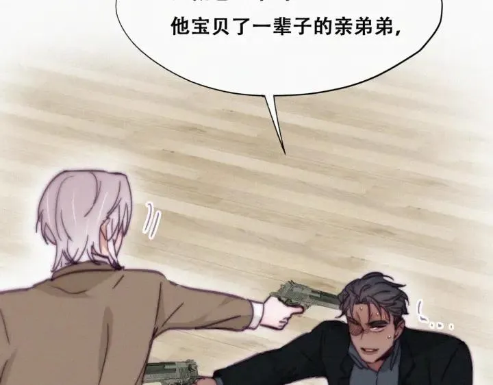 第167话 叛徒岳照51