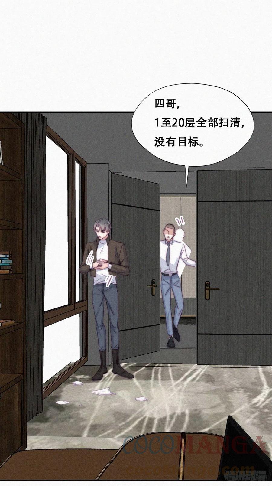 第177话 狗咬狗12