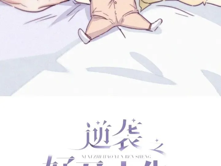 第169话 抓岳照1