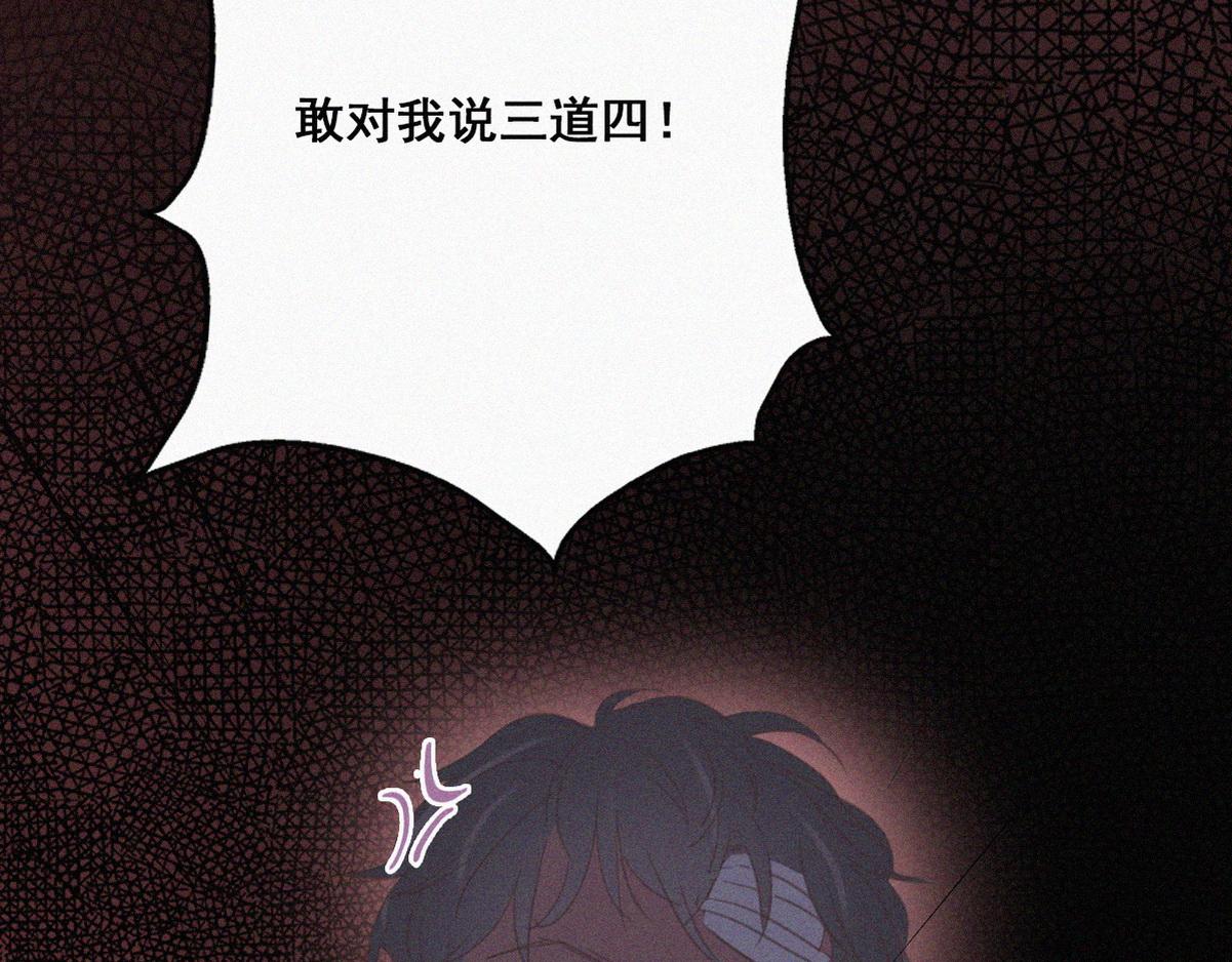 第44话 设计董锋56