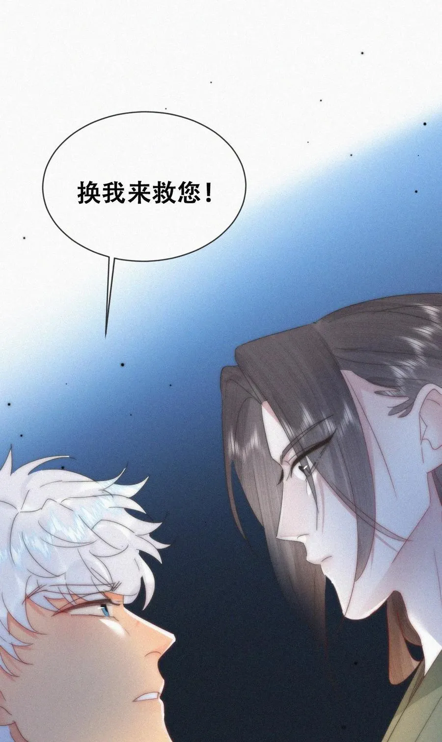 第二季 第102话 准备收网28