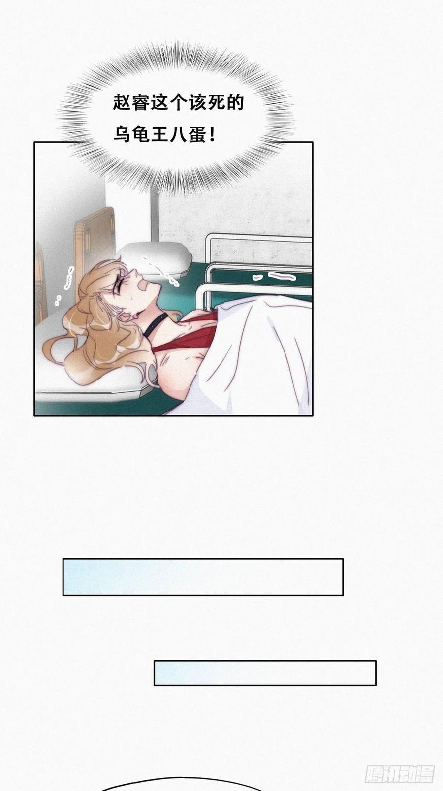 第188话 冤家路窄23