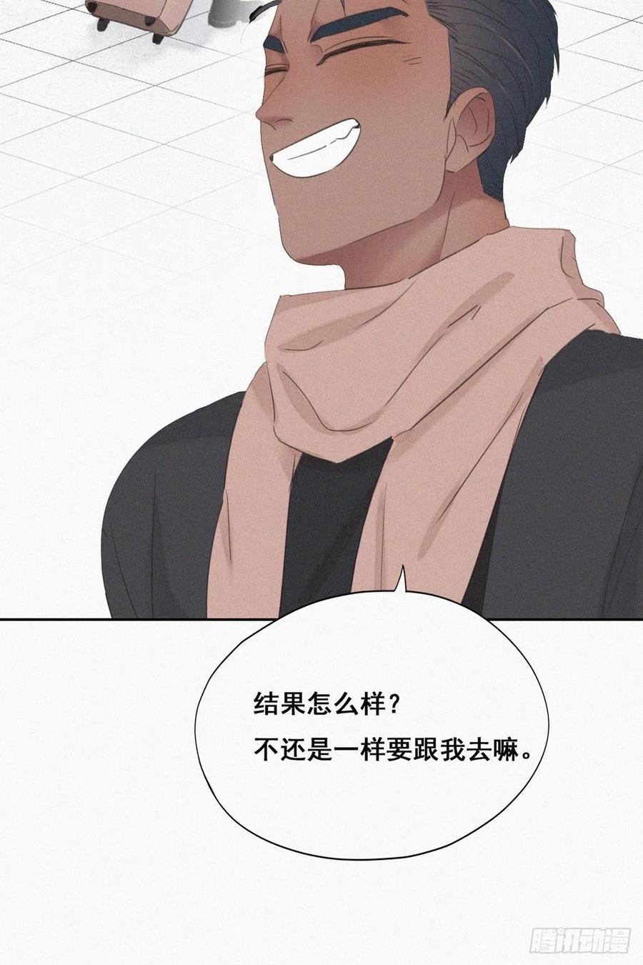 第52话 乌鸦嘴黑炭25