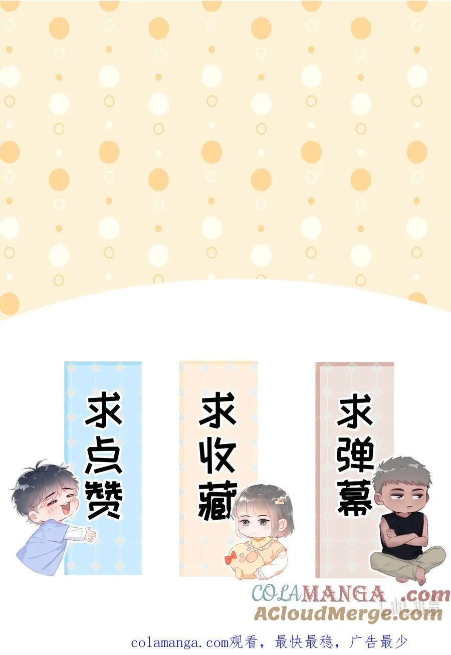 第二季 第105话 一错再错60