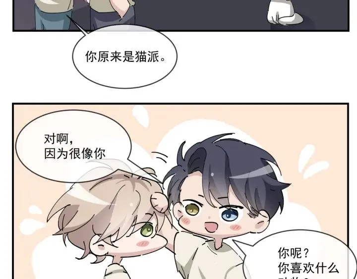 第160话 抓叛徒123