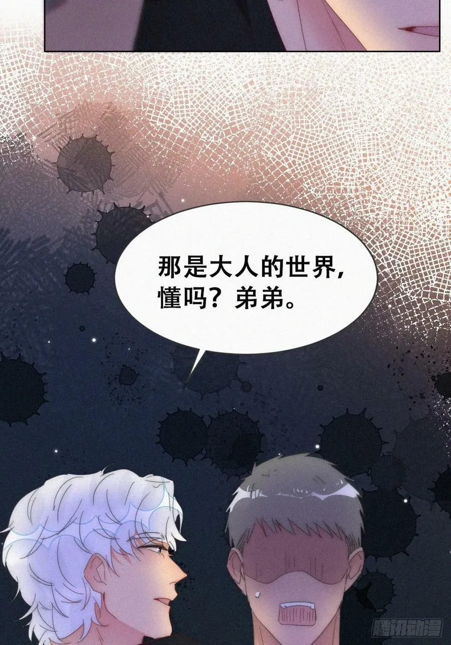 第二季 第55话 豆丁暴走38