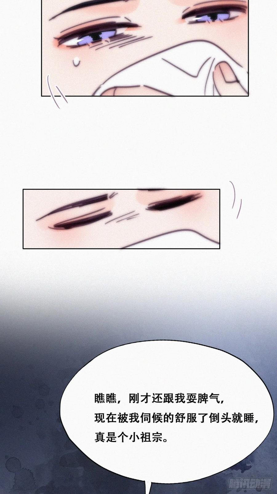 第147话 窝窝被带走44