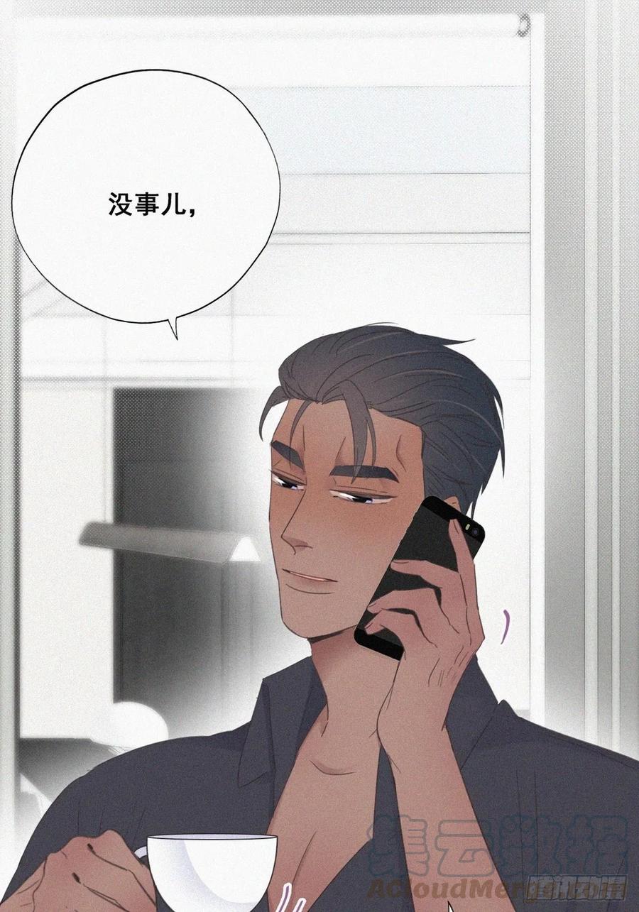 第40话 甜蜜电话12