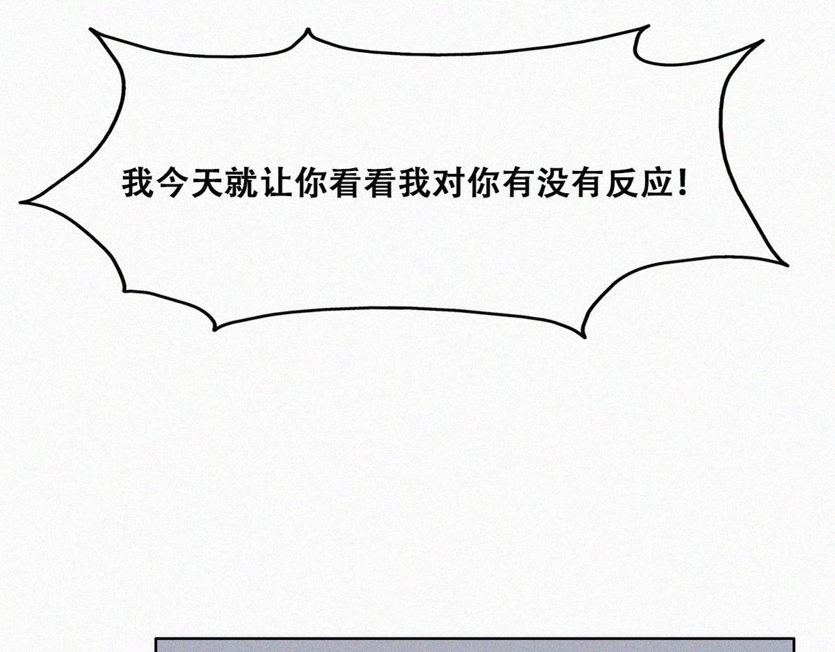 第124话 电梯时间29