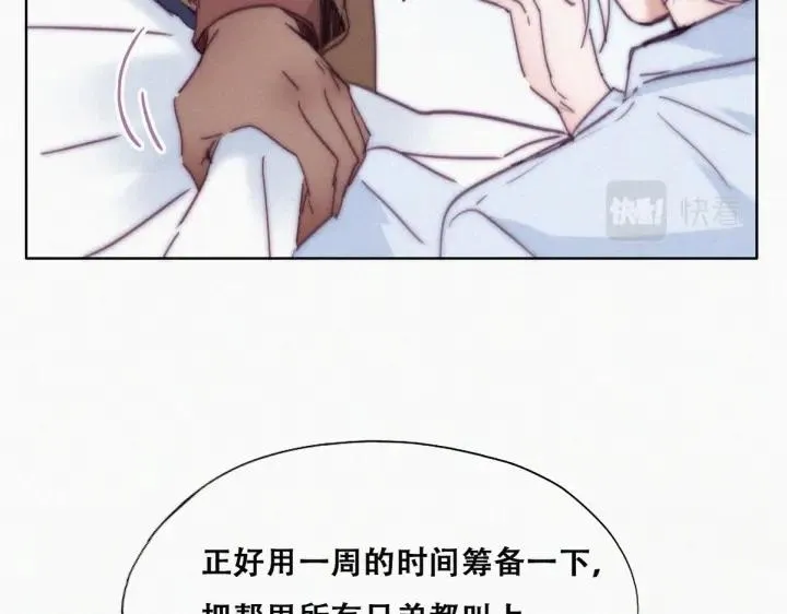 第160话 抓叛徒81