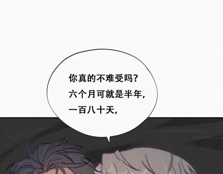 第158话 安全的一次11