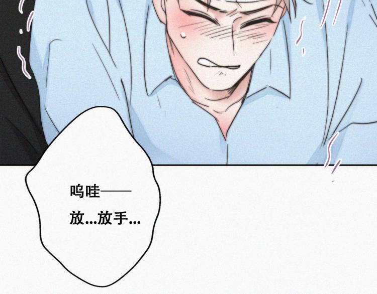 第77话 辞年反攻97