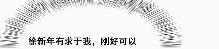 第17话 复仇开始40