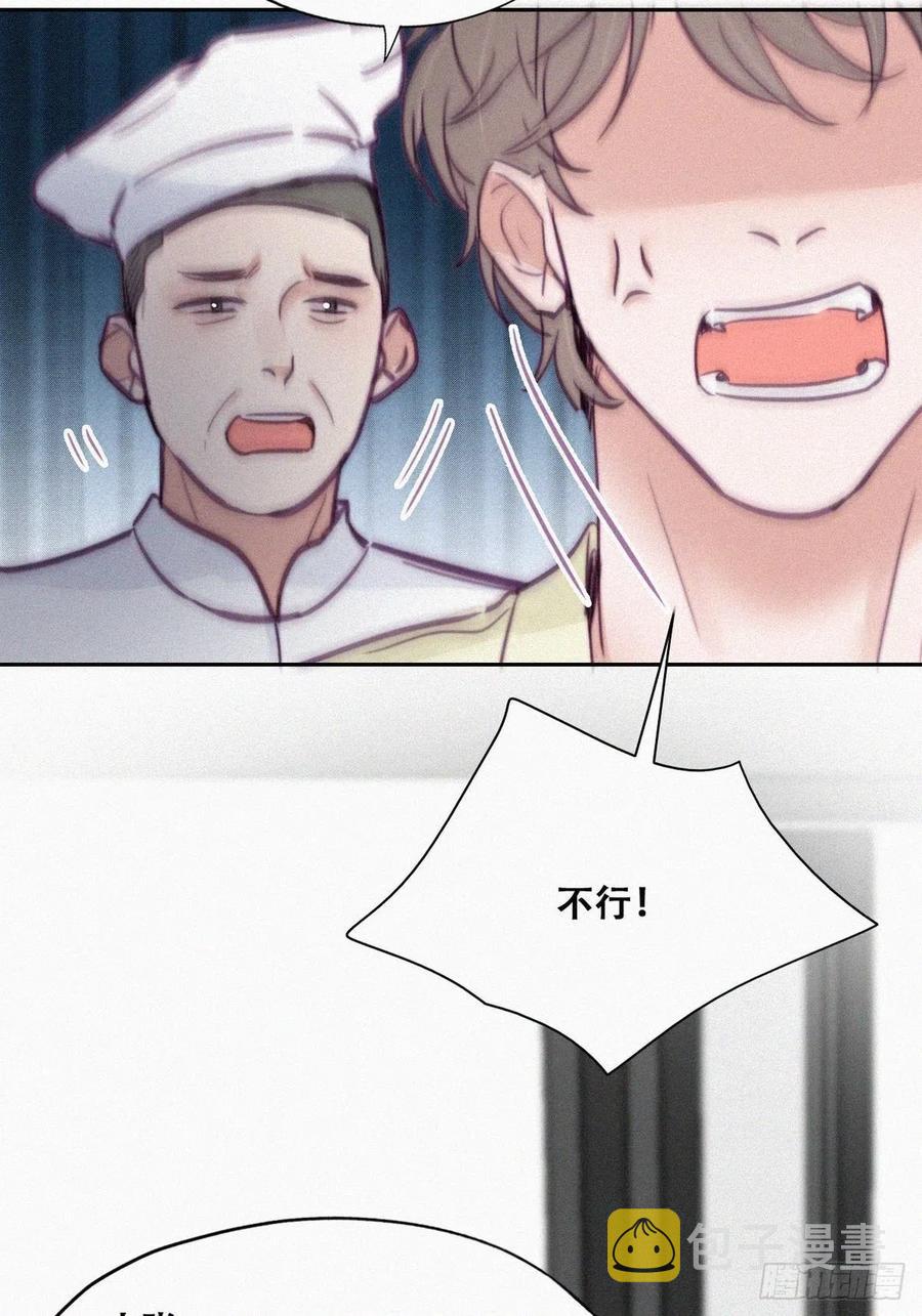 第128话 自掘坟墓20