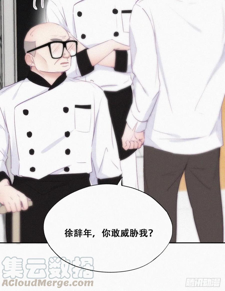 第104话 钟叔与渣爹对峙15