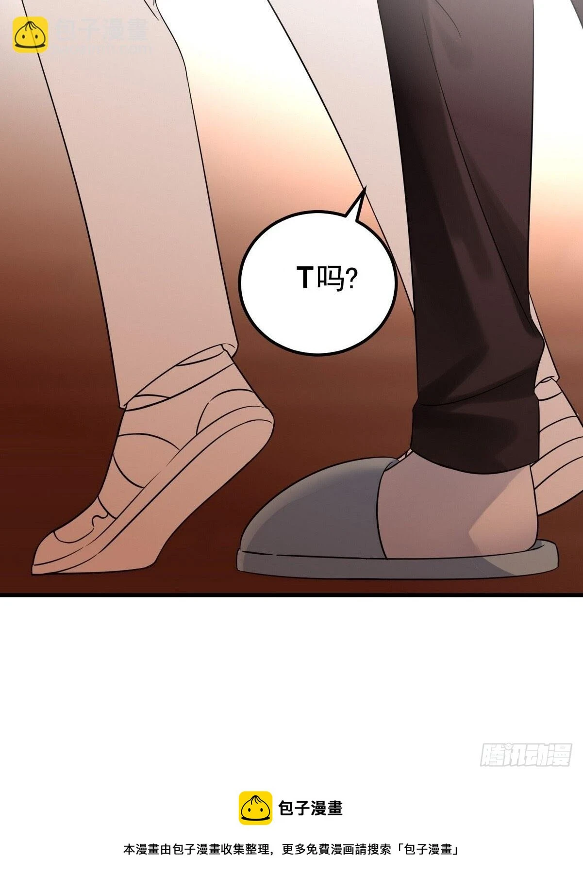 第二节 第50话 勒到屁股了49
