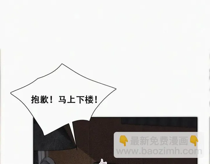 第182话 准备求婚70