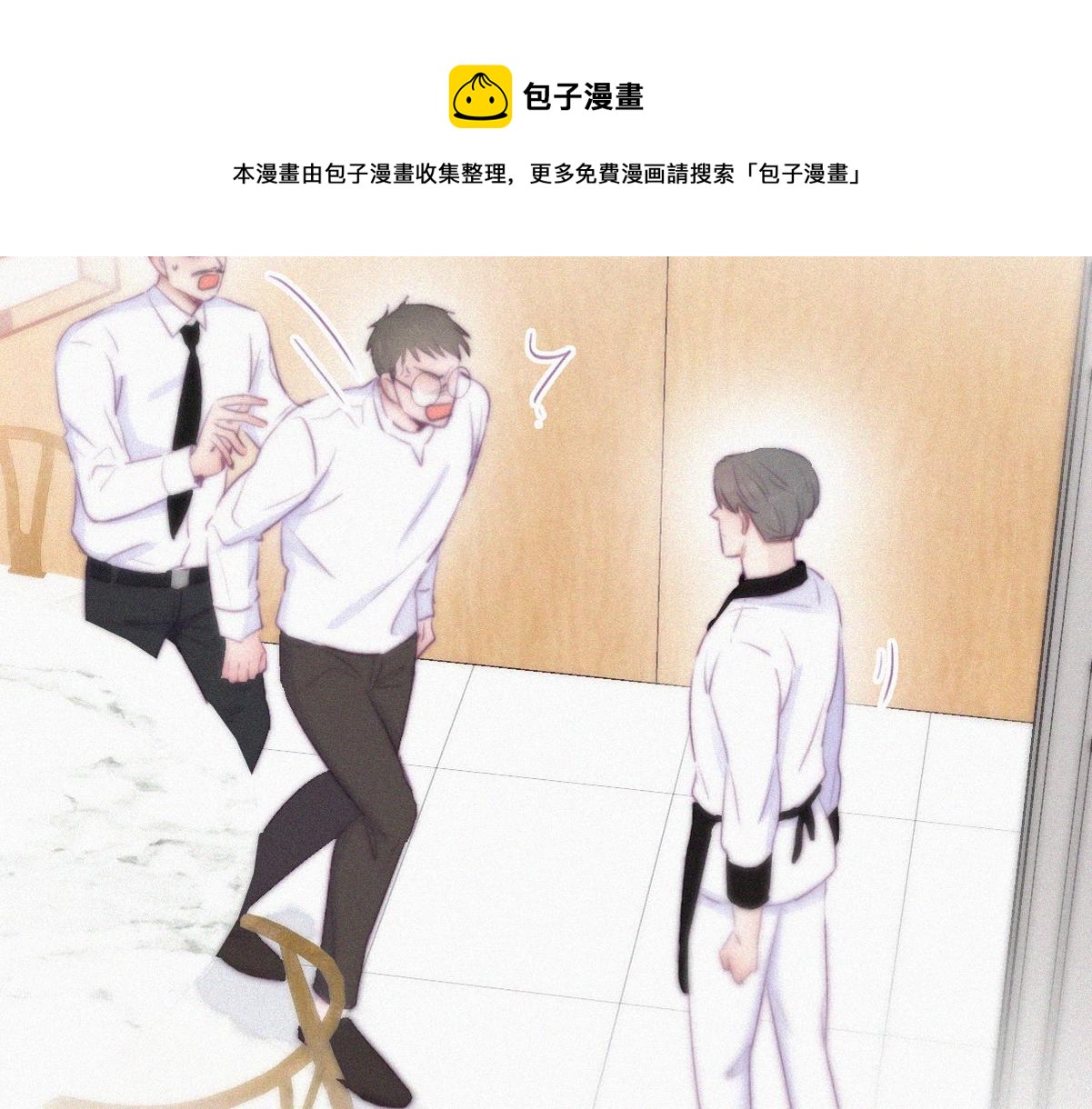 第103话 窝窝快跑44