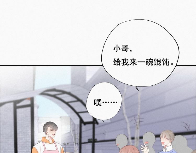 第9话 守株待兔55