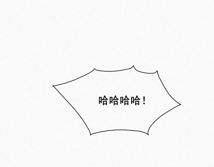第8话 窝窝包子122