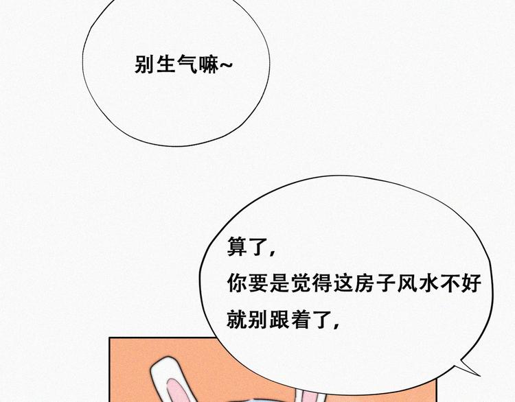 第66话 车祸53