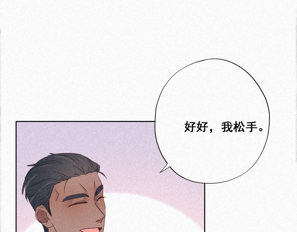 第30话 伤到腰了15