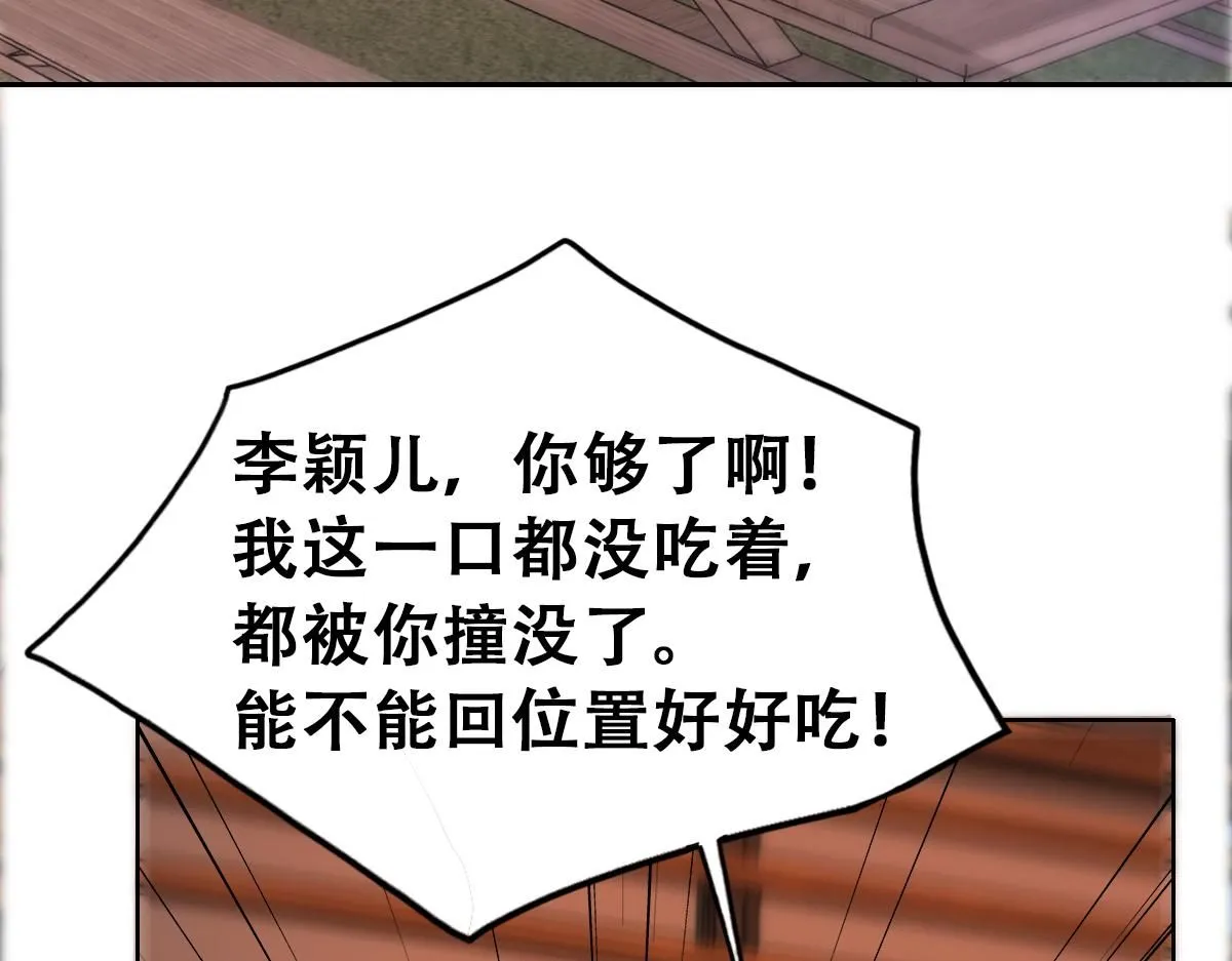 番外篇之争夺小嫒12