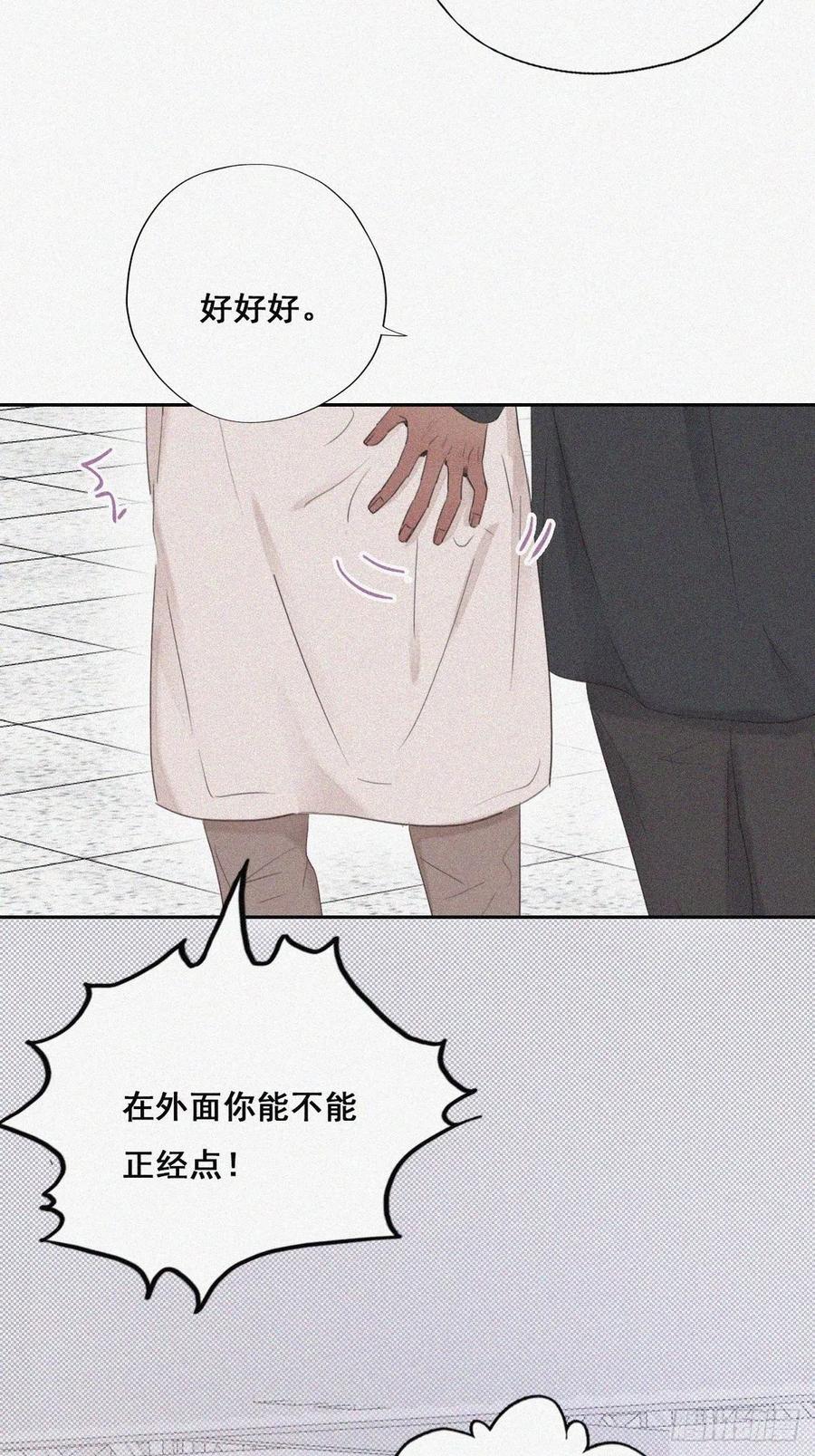 第52话 乌鸦嘴黑炭28