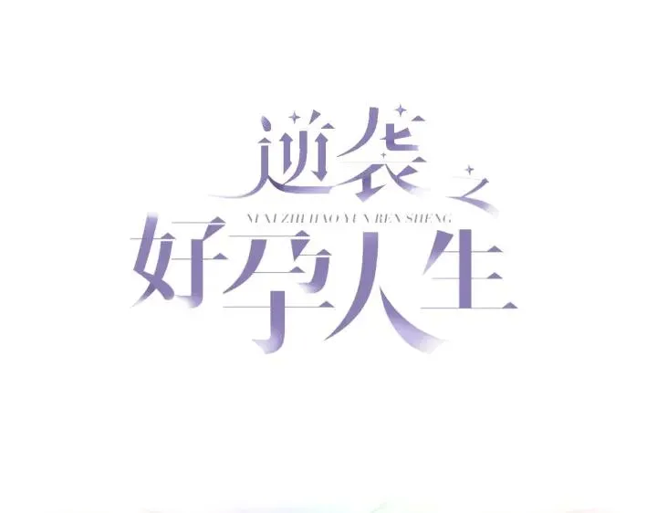 第176话 端了坤帮3