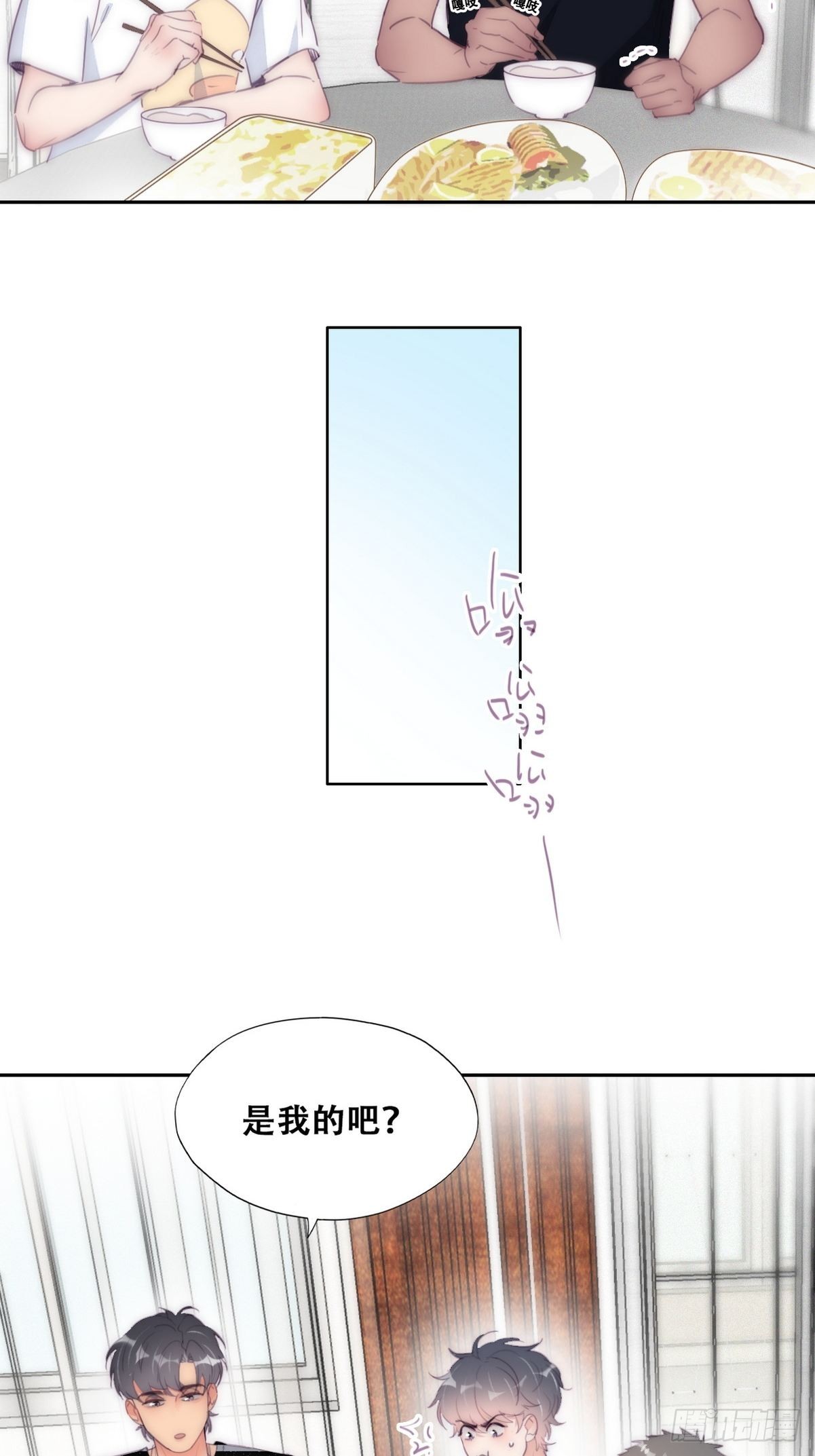 第221话 宣示主权22