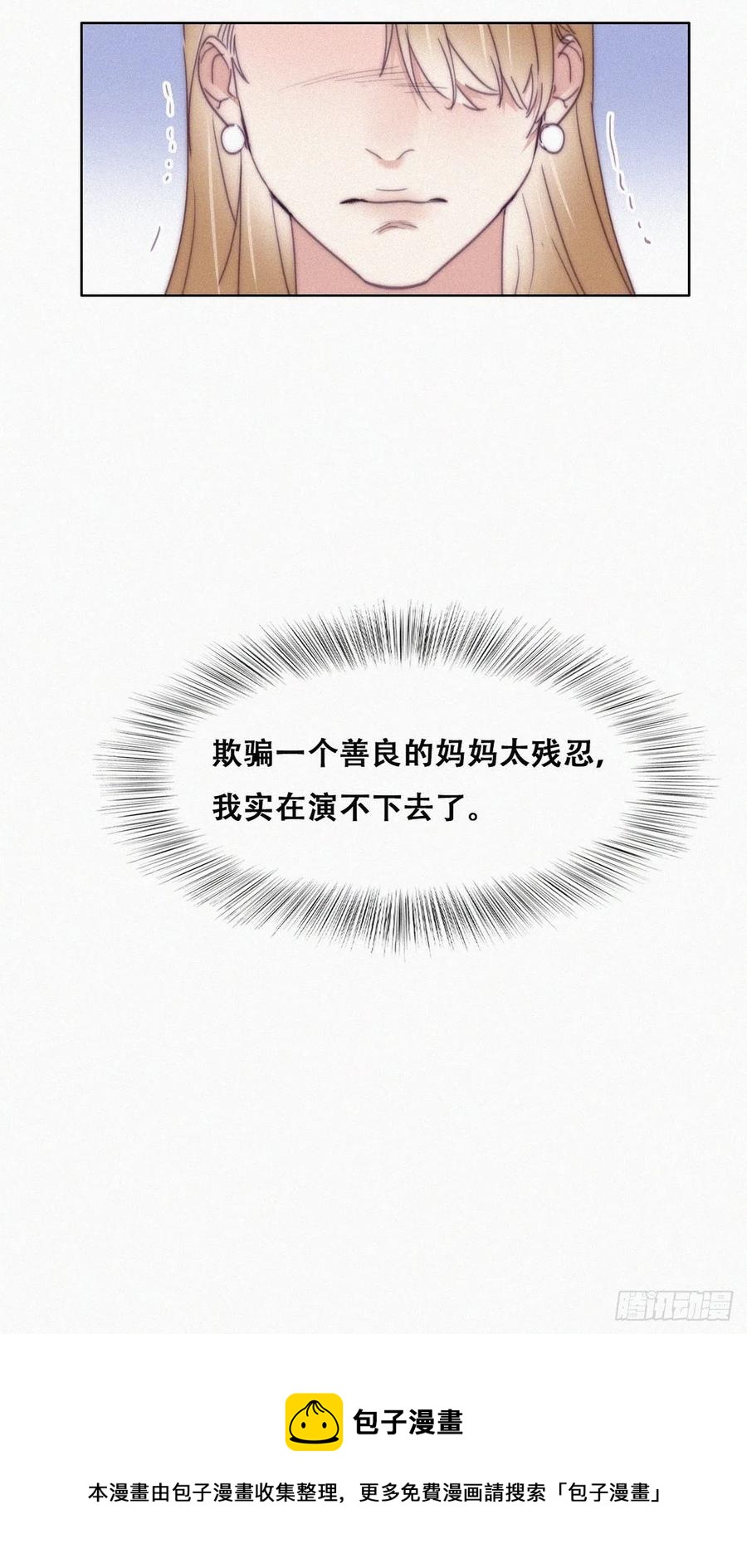 第193话 别再见了28