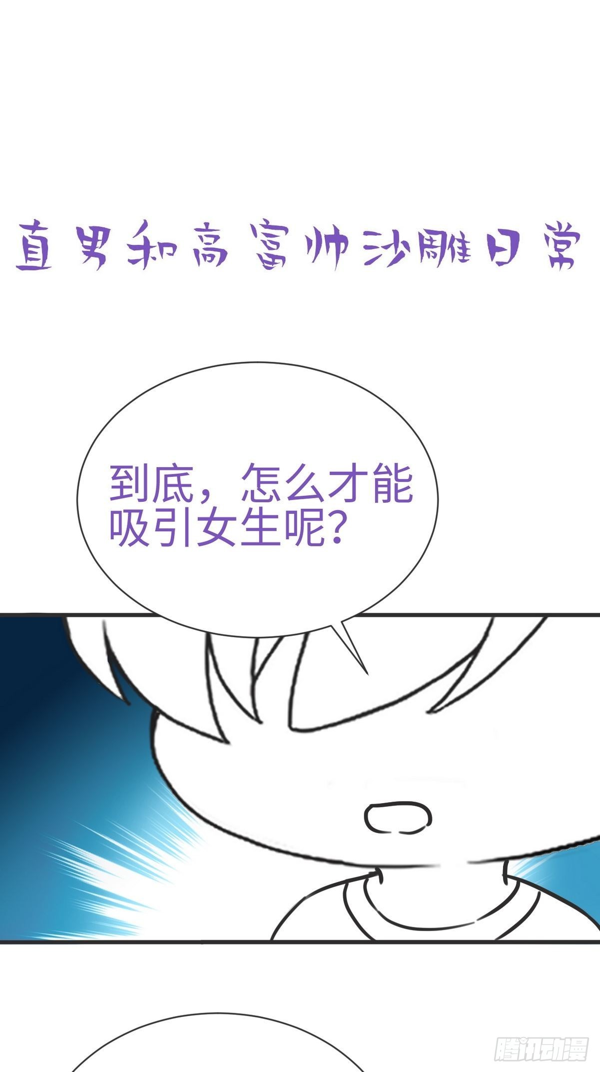 第212话 一起看碟33