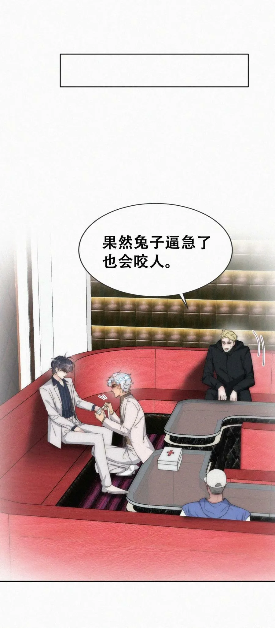 第二季 第68话 悲痛的消息25