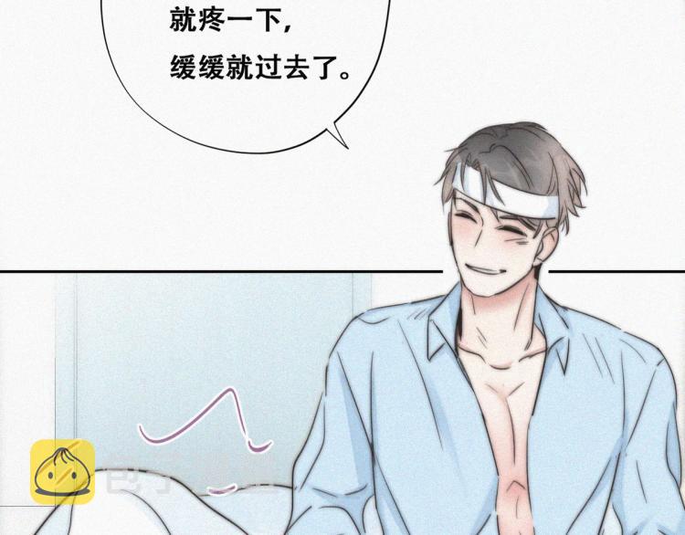 第77话 辞年反攻74