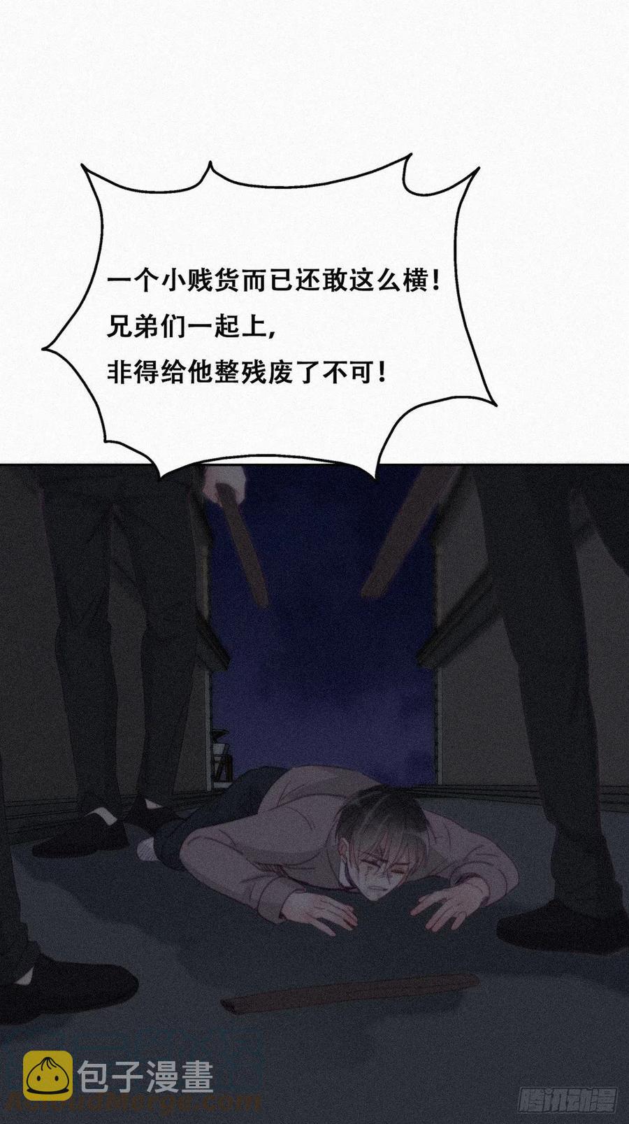 第198话 亲兄弟谈心33