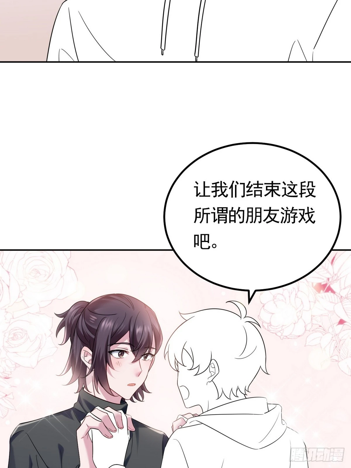 第二季 第51话 火热pk56