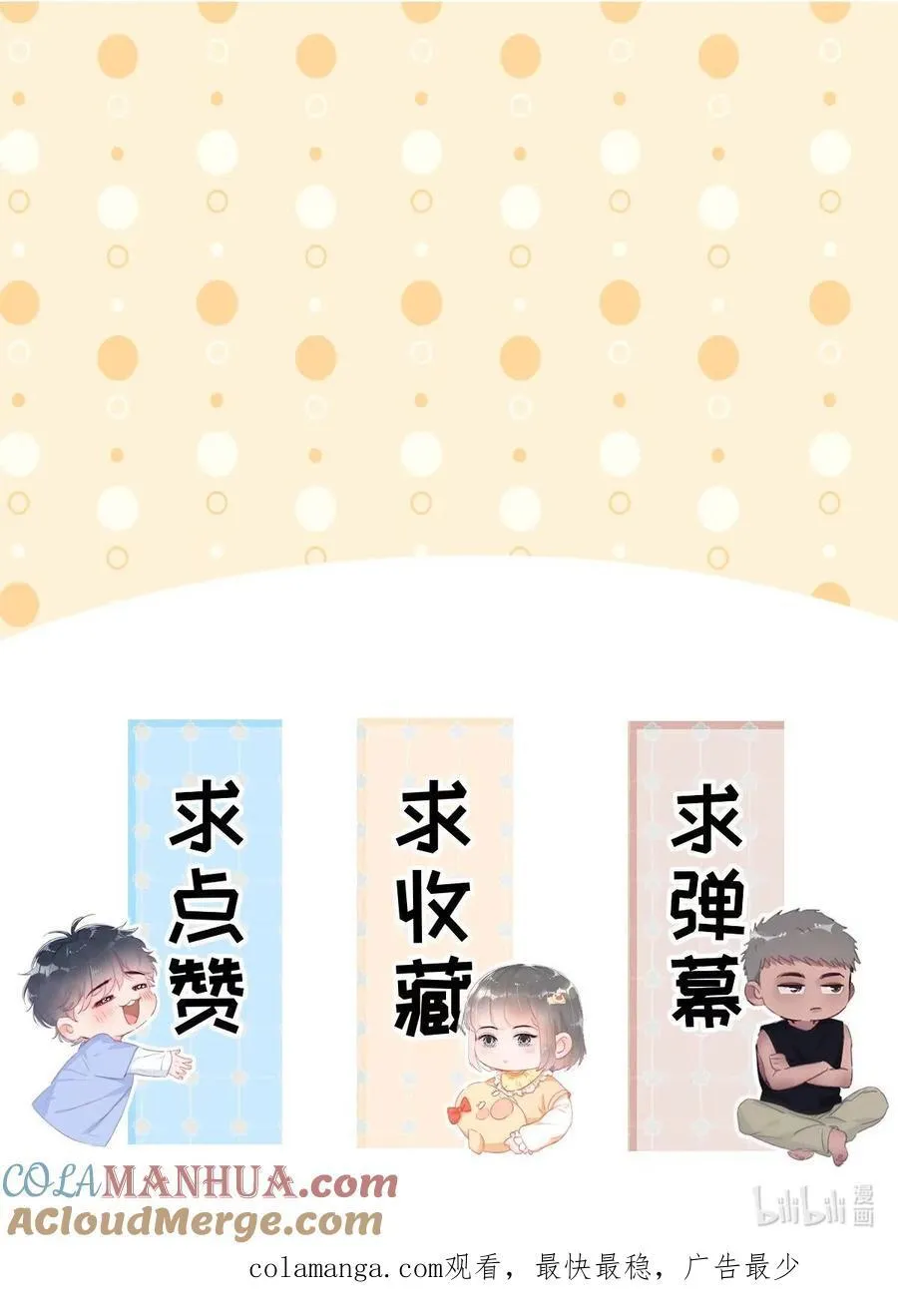 第二季 第102话 准备收网63