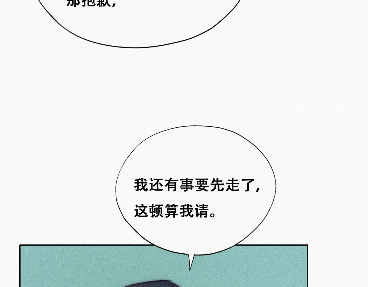 第133话 徐新年白给34