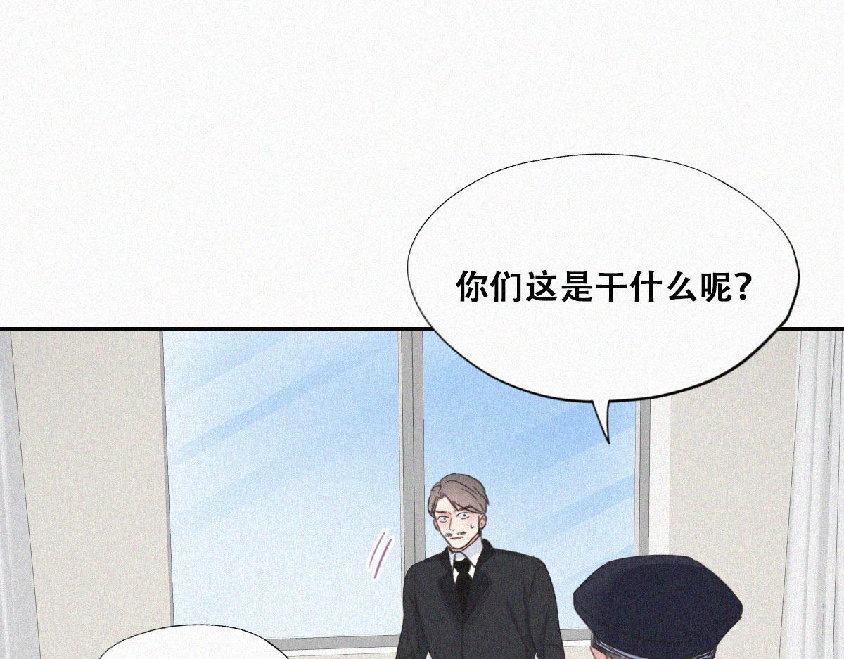 第88话 徐新年截肢119