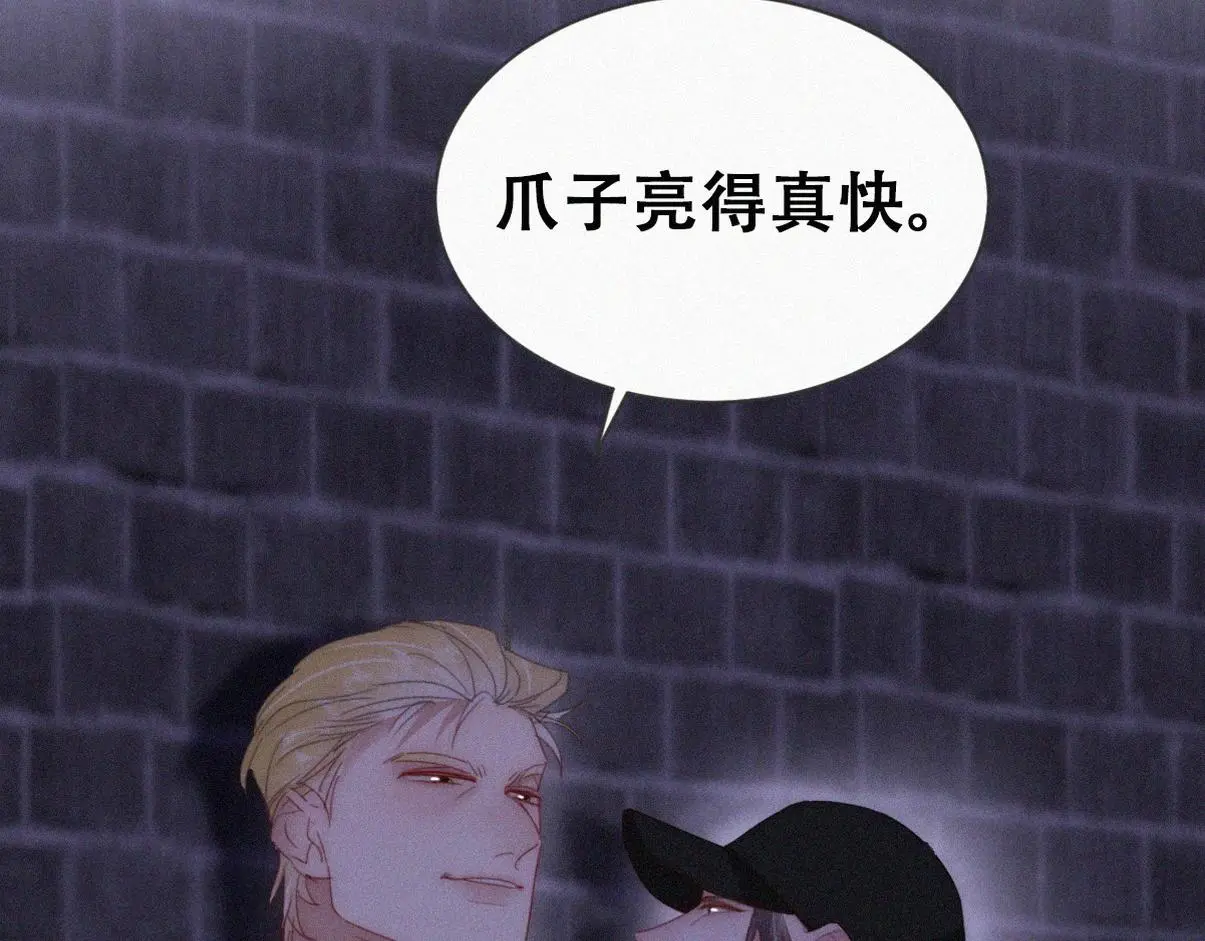 第二季 第89话 你的嘴有什么用处？17