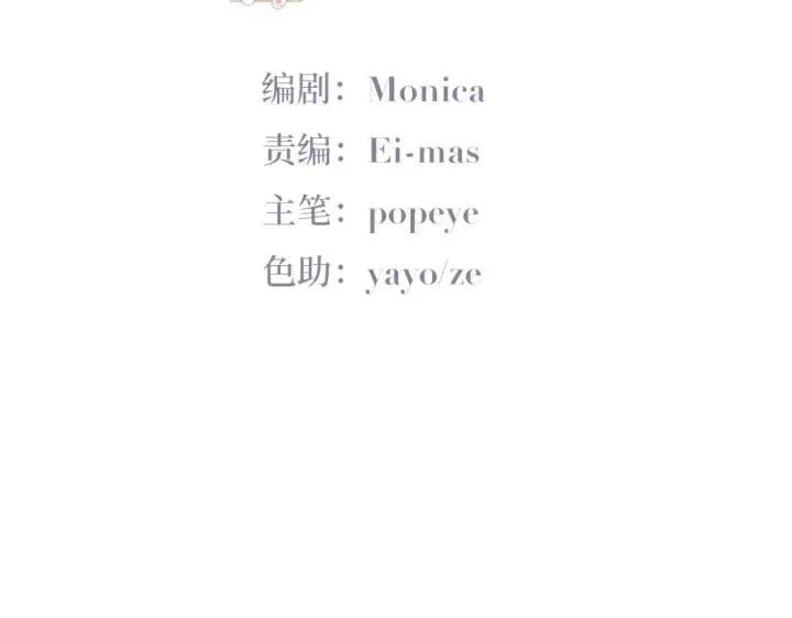 第185话 新婚快乐6