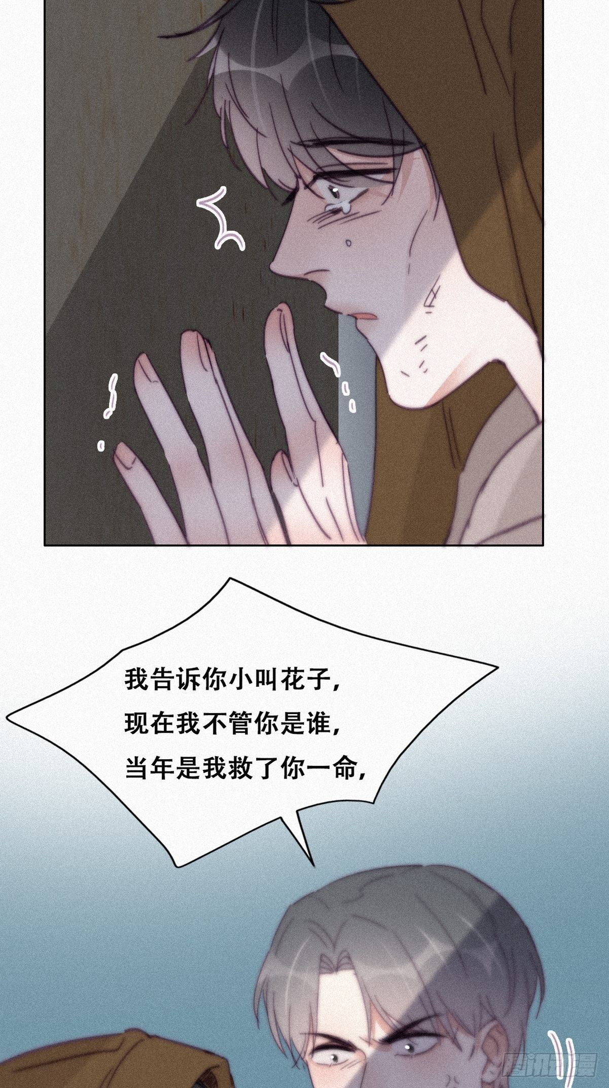 第206话 见家长5