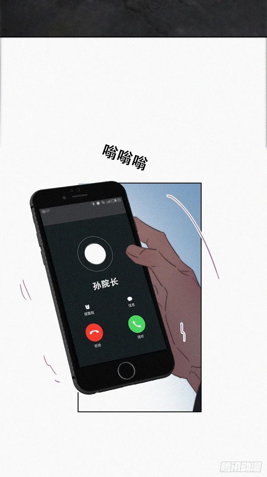 第72话 坐实亲子关系61