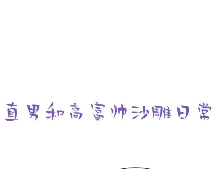 第178话 渣渣们的结局88