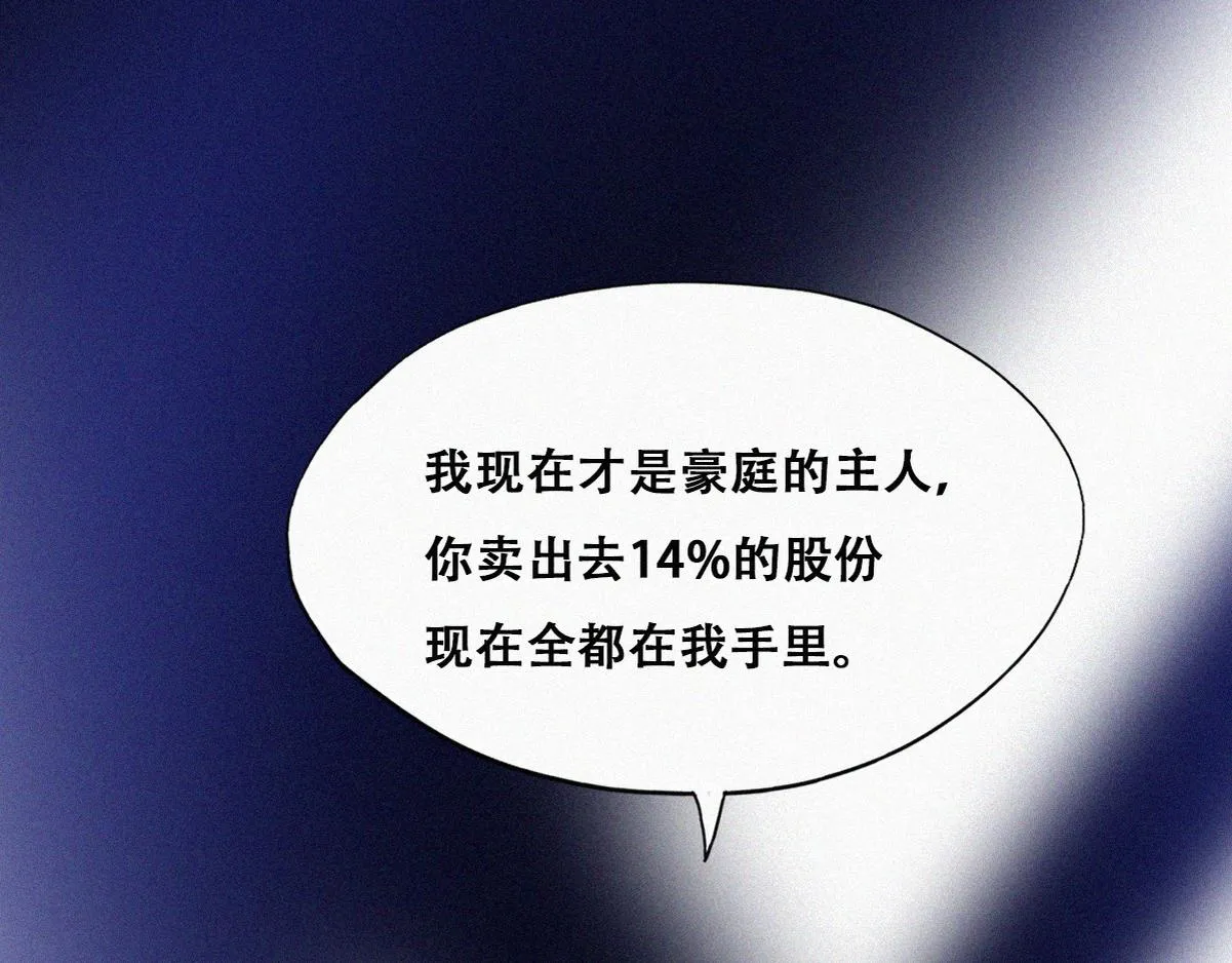第134话 正面交锋118