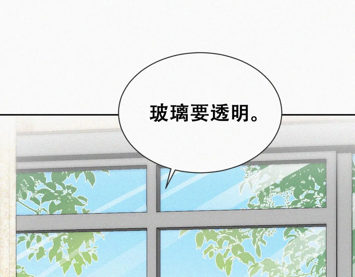 窝窝小剧场：有目的的大扫除16