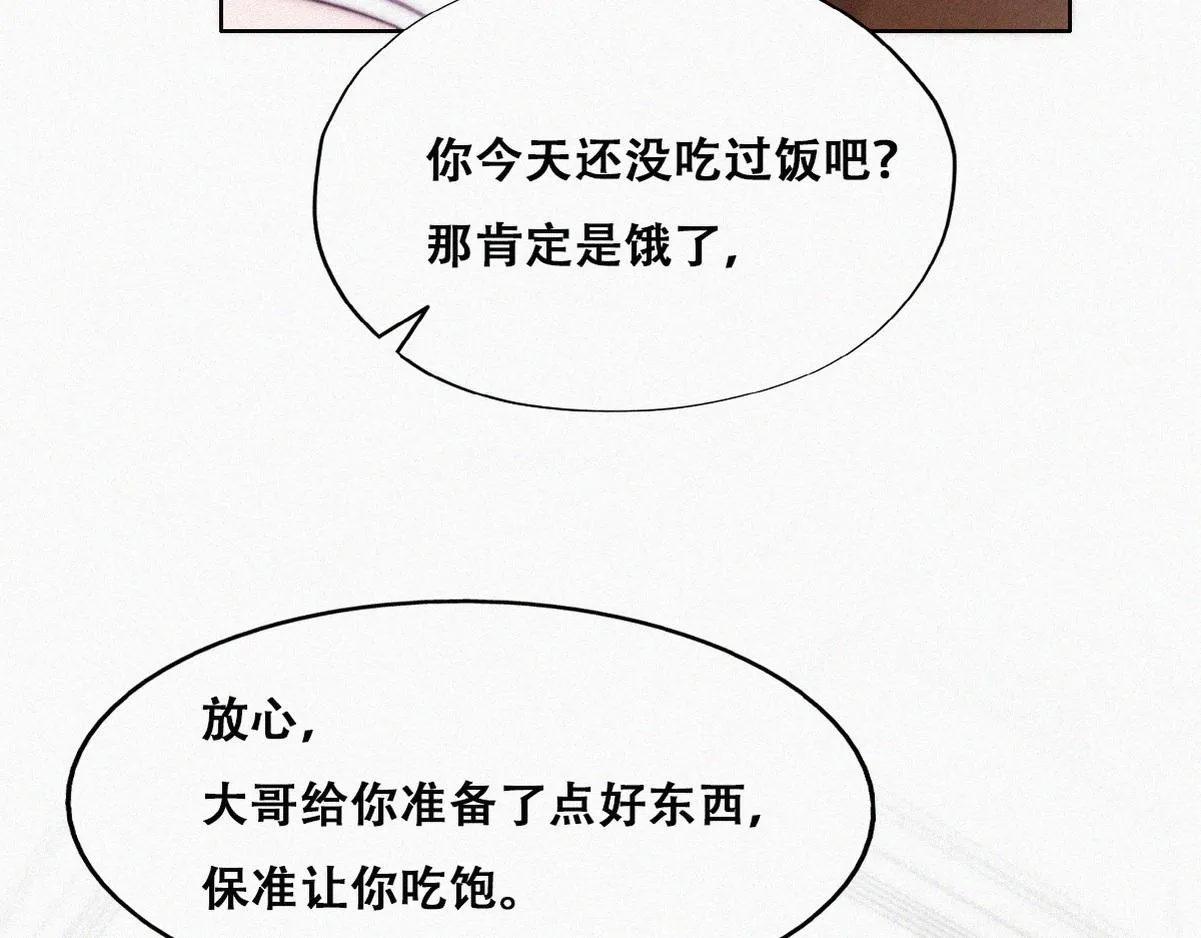 第136话 大仇得报108