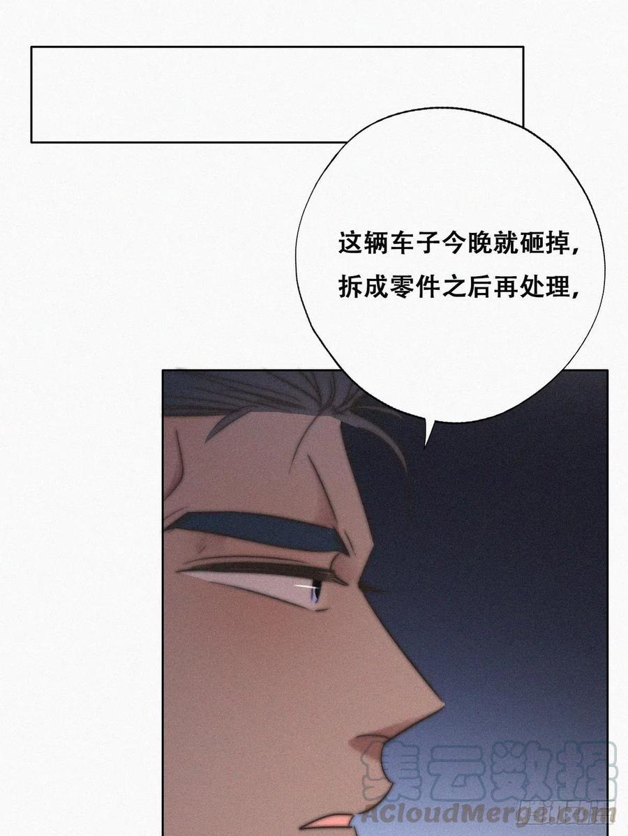 第85话 绿箭下线44